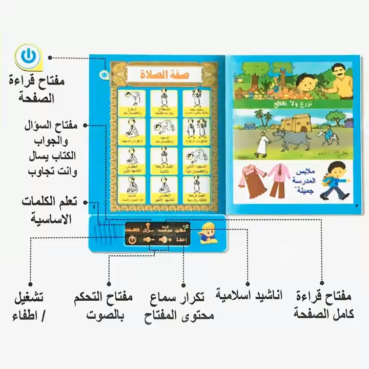 صورة مصغرة 3